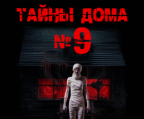 ����� ���� �9
