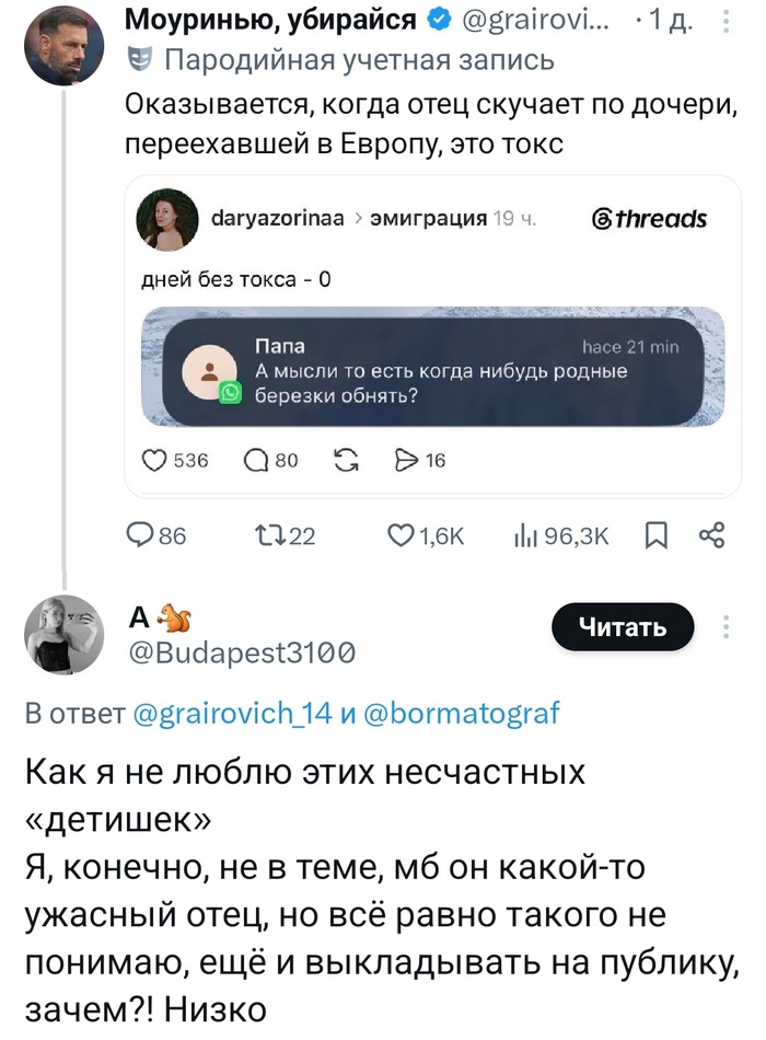 �������� � ���� �����