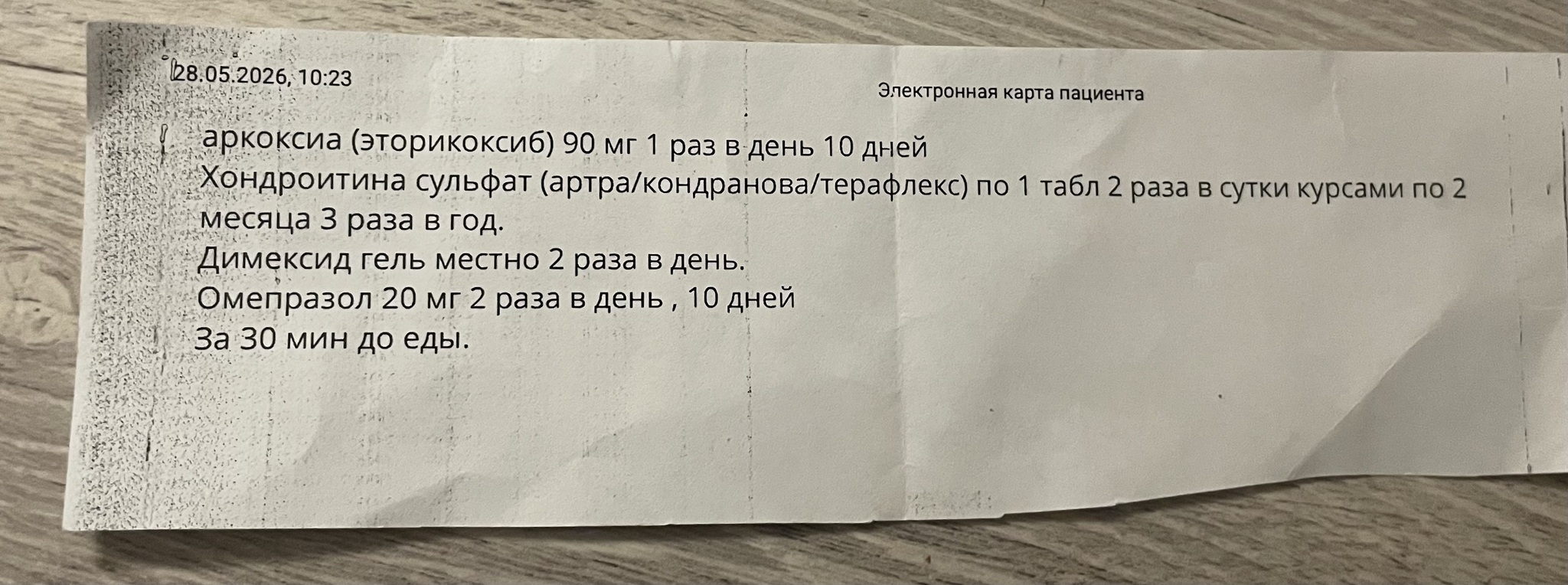 Need medical help! - My, Injury, The patients, Disease history, Arthrosis, Longpost