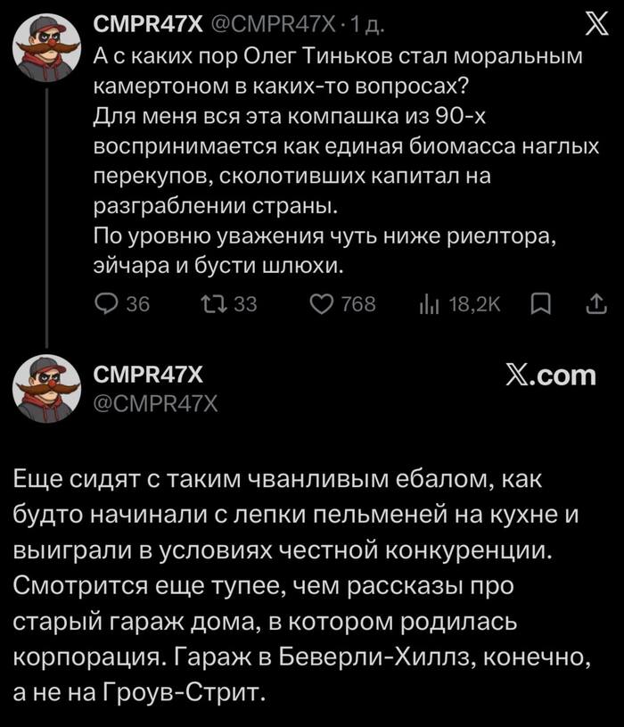 ������ ��������