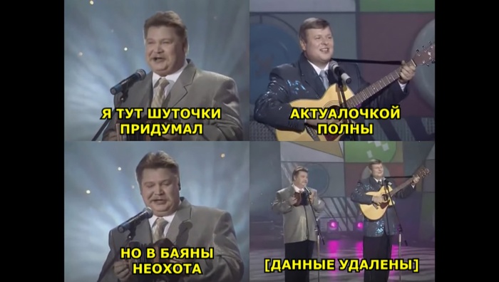 БУДЕТ СМЕШНО ЕСЛИ ПОПАДЕТ В БОЯНЫ)