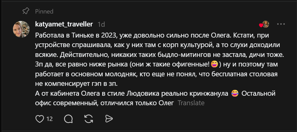 Reply to the post Nothing to add - Politics, Opposition, Business, Duplicity, Mat, Hypocrisy, Foreign agents, Screenshot, X (Twitter), Oleg Tinkov, Comments, Double standarts, Lie, Dispute, Youtube, Longpost, Video, Short videos, Reply to post