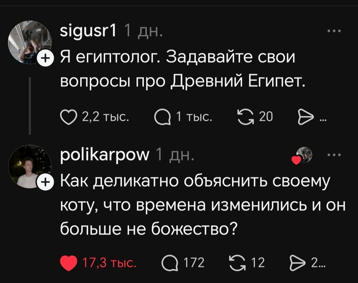 Тоже интересно