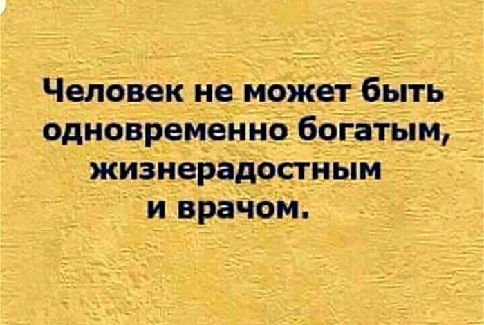 � ���� ������!