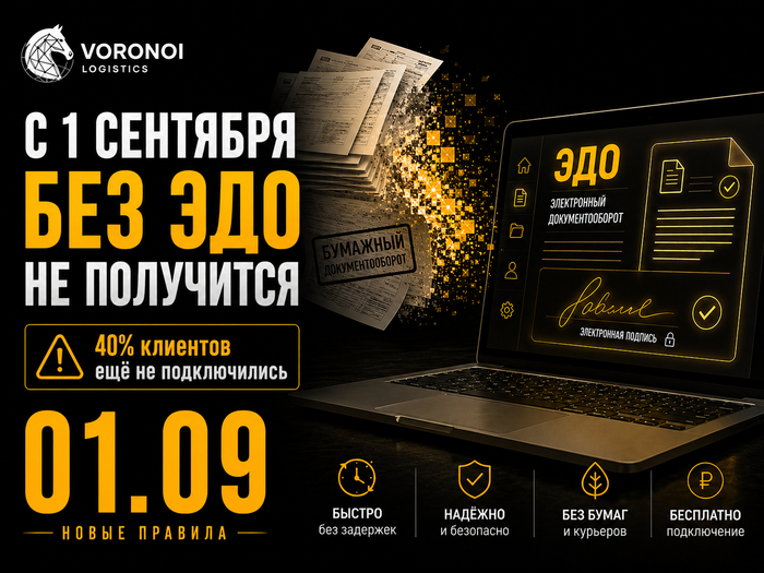 <!--noindex--><a href="https://pikabu.ru/story/bez_yedo_bolshe_nelzya_14078987?u=https%3A%2F%2Fwww.nalog.gov.ru%2Frn77%2Fnews%2Factivities_fts%2F16597444%2F&t=https%3A%2F%2Fwww.nalog.gov.ru%2Frn77%2Fnews%2Factivities_fts%2F16597444%2F&h=cce8f51b7ea41116feacf7d22e2bb4a6cb22fbce" title="https://www.nalog.gov.ru/rn77/news/activities_fts/16597444/" target="_blank" rel="nofollow noopener">https://www.nalog.gov.ru/rn77/news/activities_fts/16597444/</a><!--/noindex-->