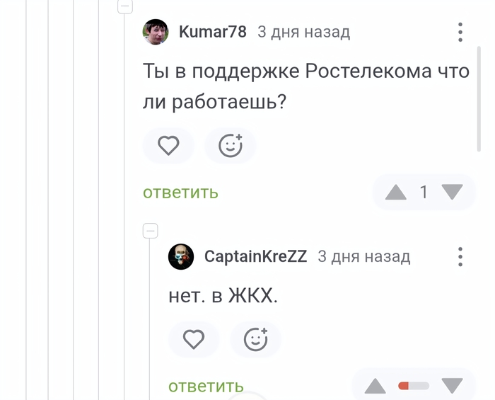 (<a href="https://pikabu.ru/story/kommentyi_na_pikabu_14079333?u=https%3A%2F%2Fpikabu.ru%2Fstory%2Fdavayte_znakomitsya_14063802%3Fcid%3D395680662&t=%23comment_395680662&h=809cbc560618dda15220caa9d5f07f49c551ccb1" title="https://pikabu.ru/story/davayte_znakomitsya_14063802?cid=395680662" target="_blank" rel="noopener">#comment_395680662</a>) 