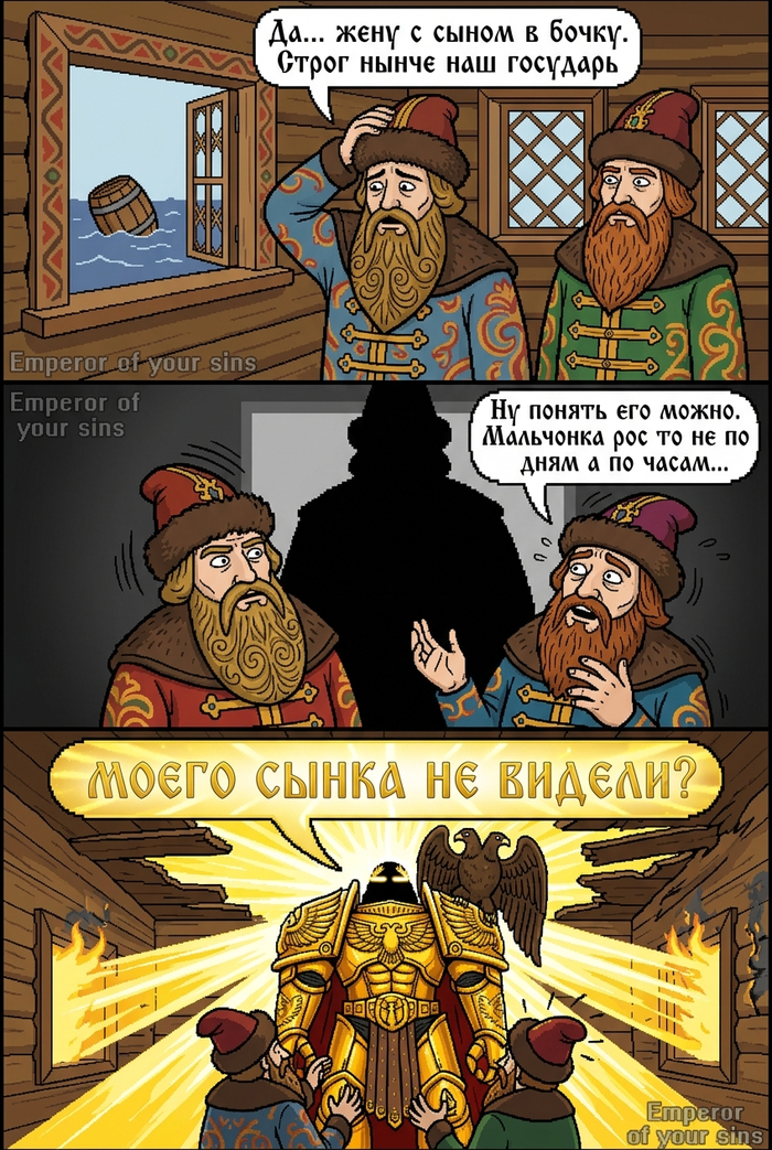 Фольклорное
