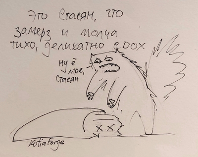 Иллюстрация к комментарию