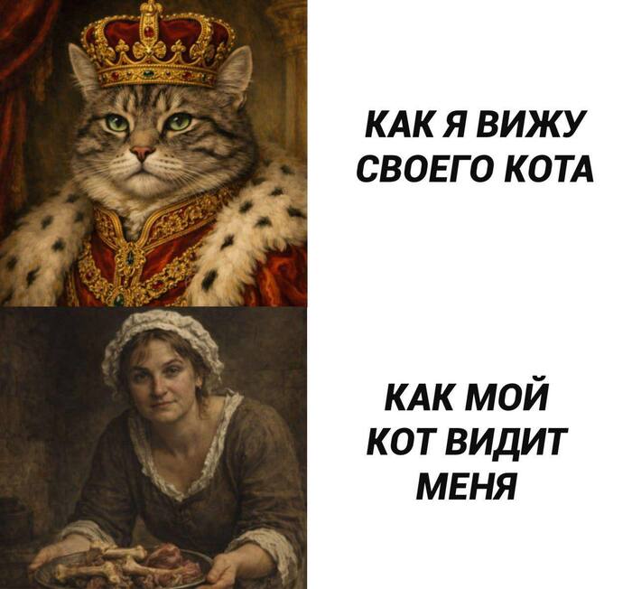 Ну, как есть
