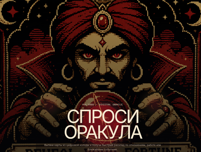 Стартовая страница