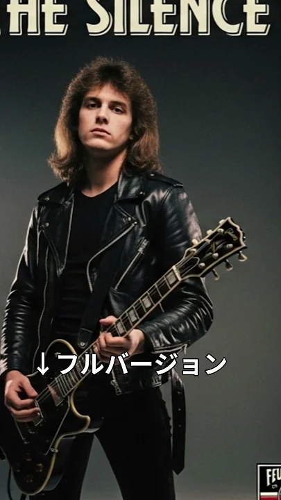 СТАРИК ИЗ МЕТАЛЛА офигенный мужик с brand new single *Heavy Metal (Needle in My Vein)* 2026 года HEAVY METAL/NWOBHM