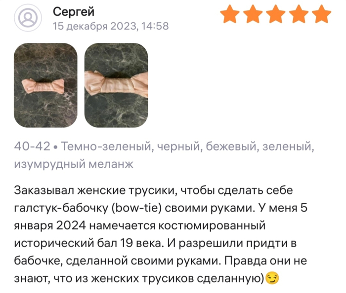 �� �����, ��� �������