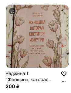 ����������������� �������?