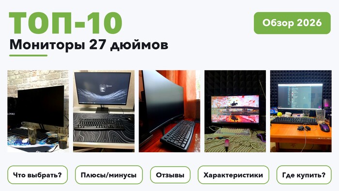 ������ �������� 27 ������ 2026: ������� ������ �� ����� 1 700 ������� �����������