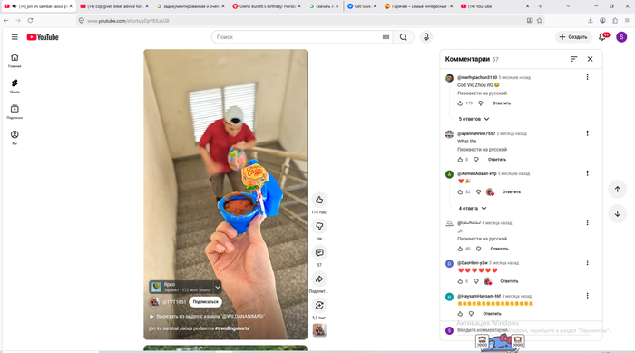 ����� � ������ ����...