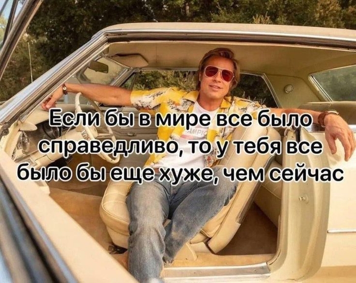 Помни этот факт