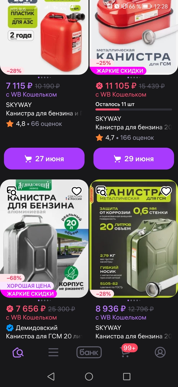 Ответ на пост «Про бензин и всё с ним связанное»
