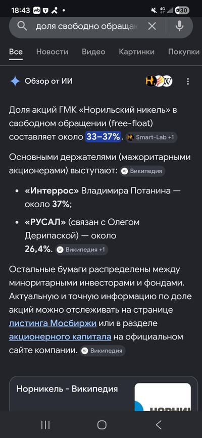 ����������� � �����������