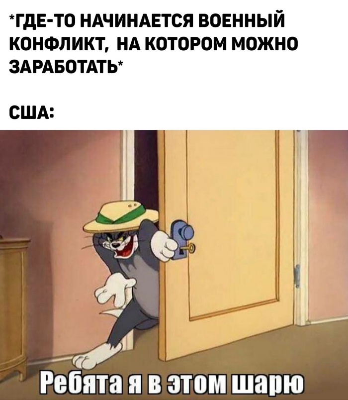 На потребу