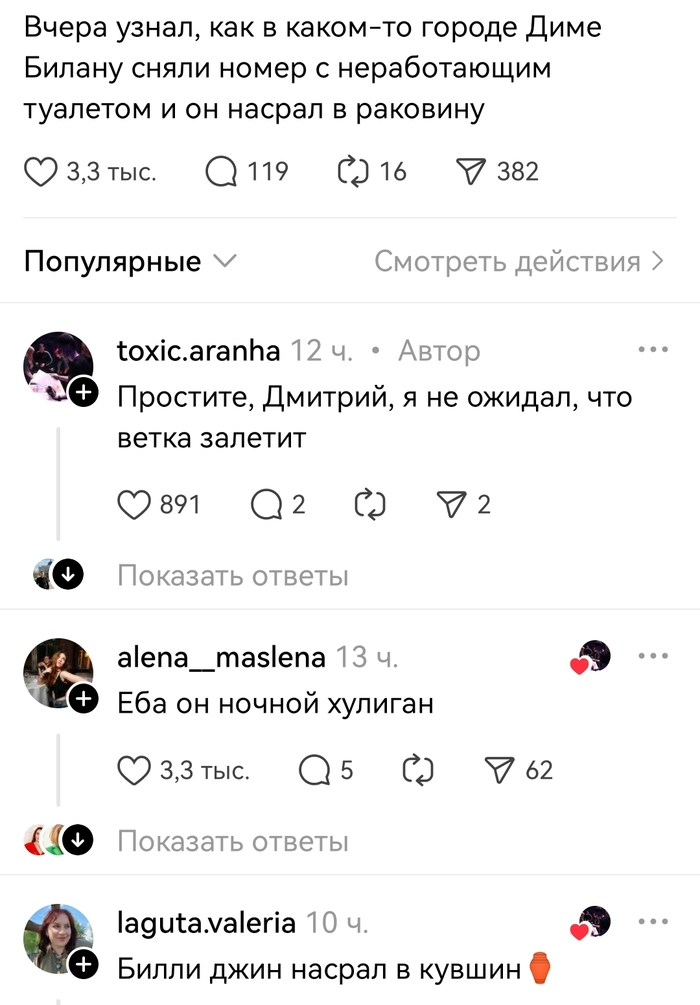 ������ �������