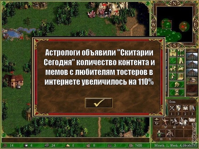 �������� �������! DARKTIDE MEME