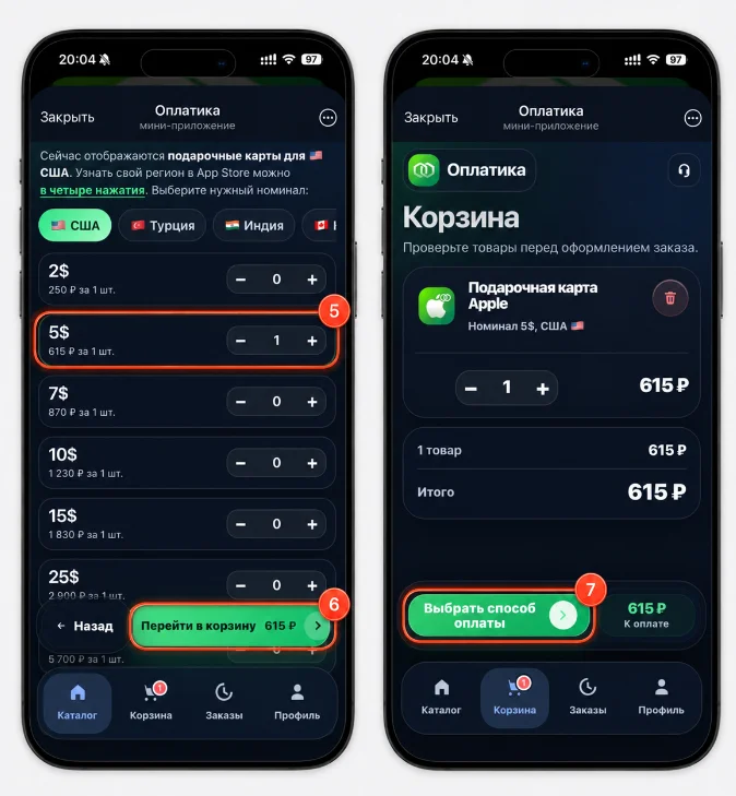 Why can't I download Minecraft APK on iPhone? - Appendix, Apple, iPhone, Minecraft, Company Blogs, Telegram (link), Longpost