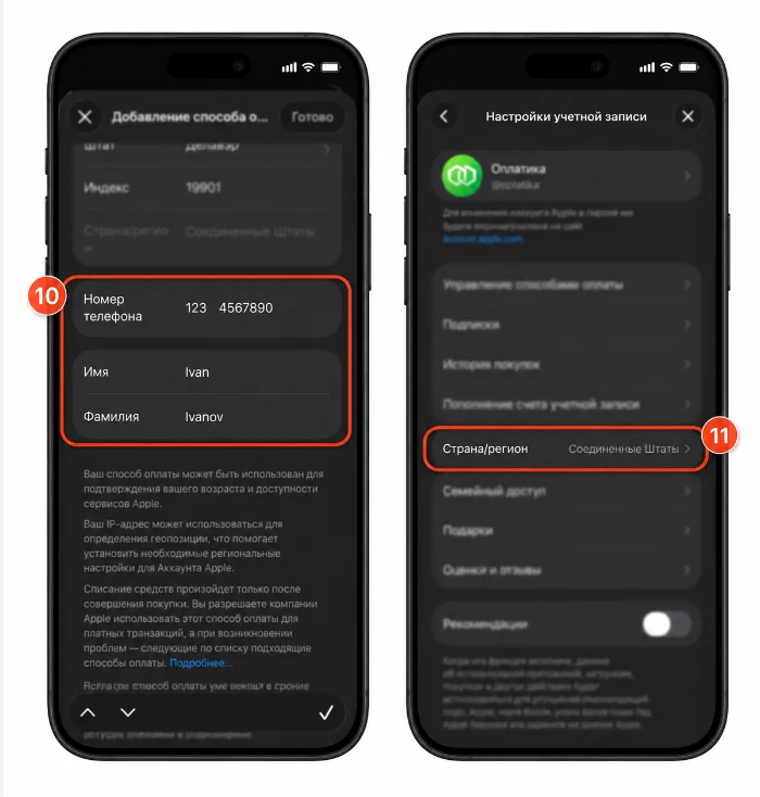 Why can't I download Minecraft APK on iPhone? - Appendix, Apple, iPhone, Minecraft, Company Blogs, Telegram (link), Longpost