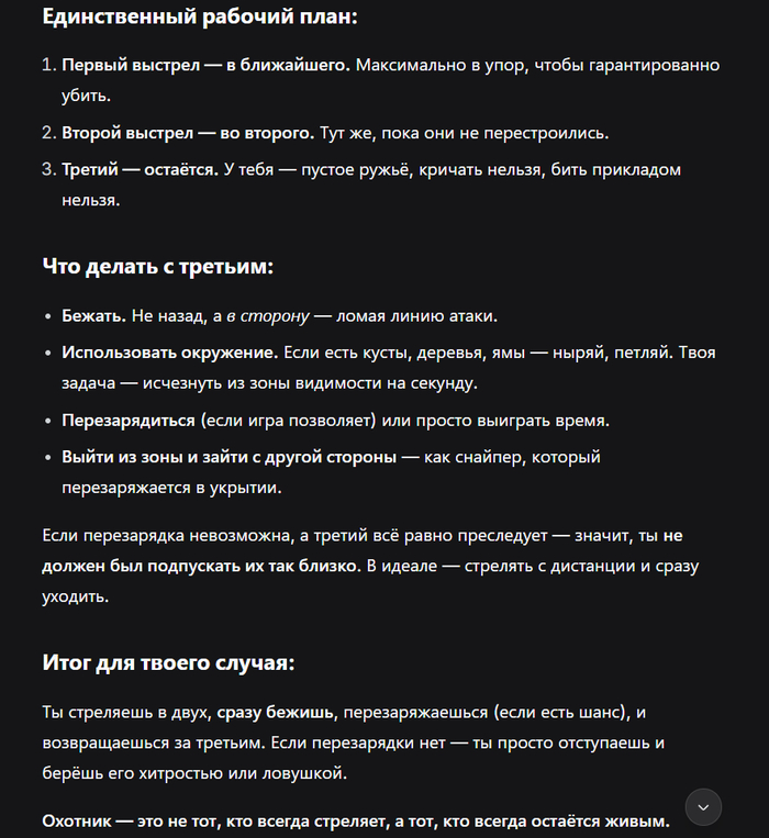 ���������� � ��������, ��� ��������� �������
