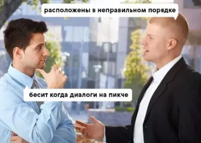 ����������� � �����������