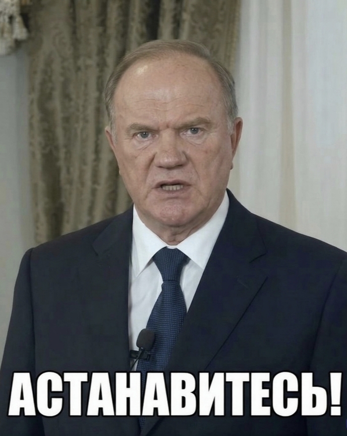 Послание избирателям!