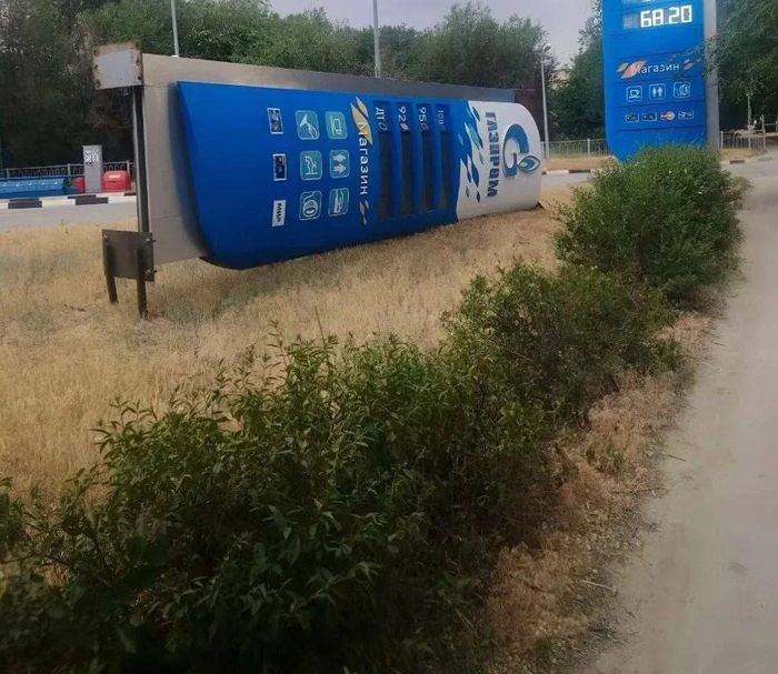 Цены на бензин упали