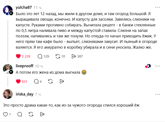 ����� � �������