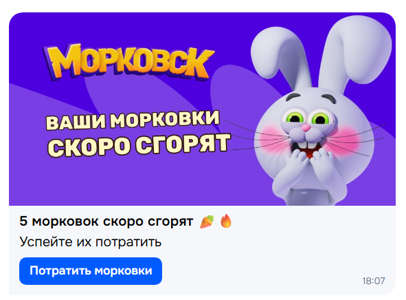 ��������� ����� FOMO