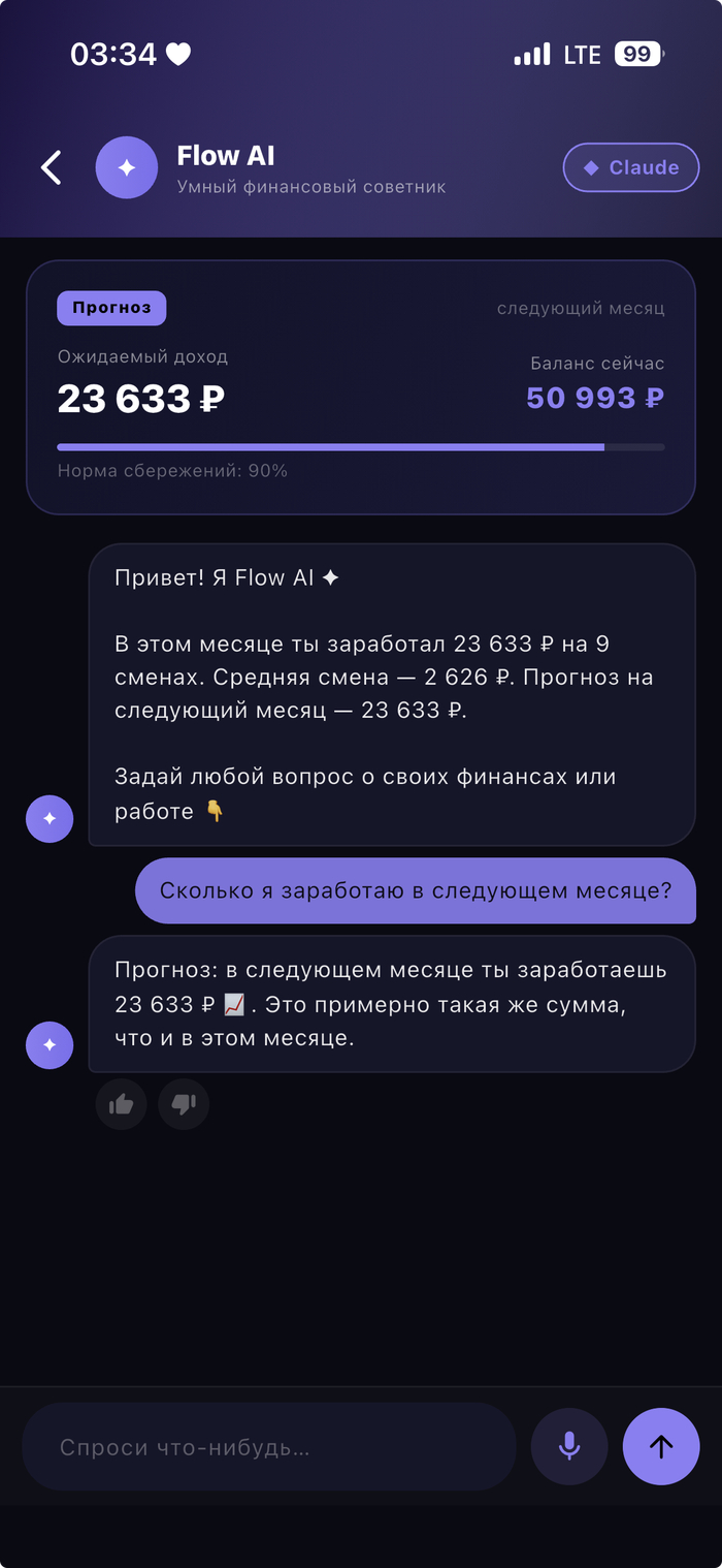 ����� AI