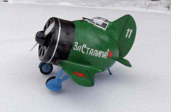 ������ �������� �-16 � ����� EGGPLANE. ��������� ������.