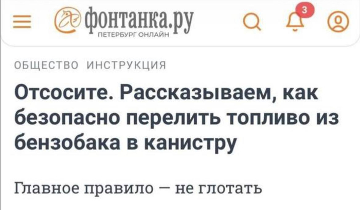 �������� � ����� ��������.