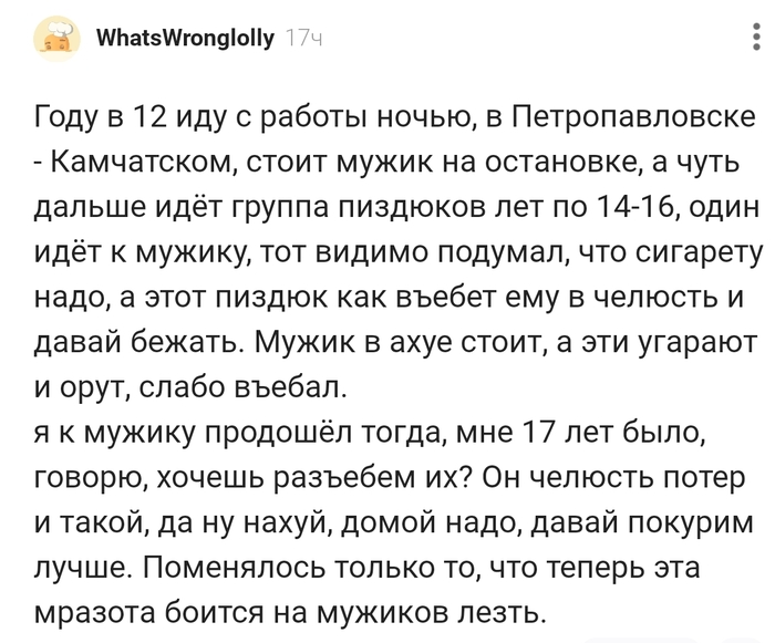 ����� ������� �����...