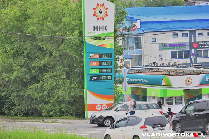��������: ����� ������ / <!--noindex--><a href="https://d.pikabu.ru/story/dizel_podorozhal_na_9_rubley_za_4_dnya_vo_vladivostoke_14089326?u=http%3A%2F%2FVLADIVOSTOK1.RU&t=VLADIVOSTOK1.RU&h=65ff03fe28c7228e4127e83457e6f4a14f0430f6" title="http://VLADIVOSTOK1.RU" target="_blank" rel="nofollow noopener">VLADIVOSTOK1.RU</a><!--/noindex-->