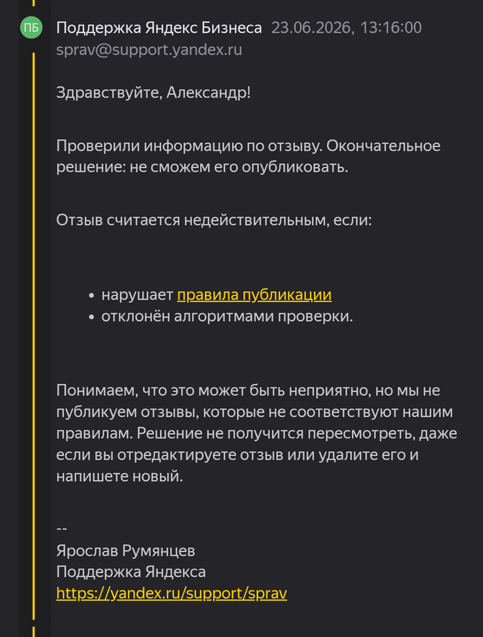 �� ������� ������ ������