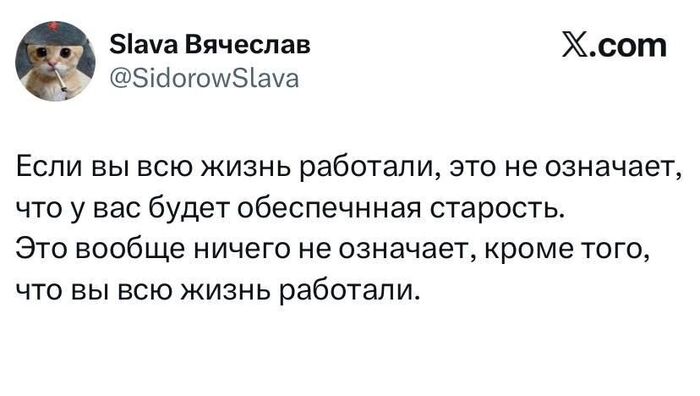 ����� � ���������� ��������� � ����