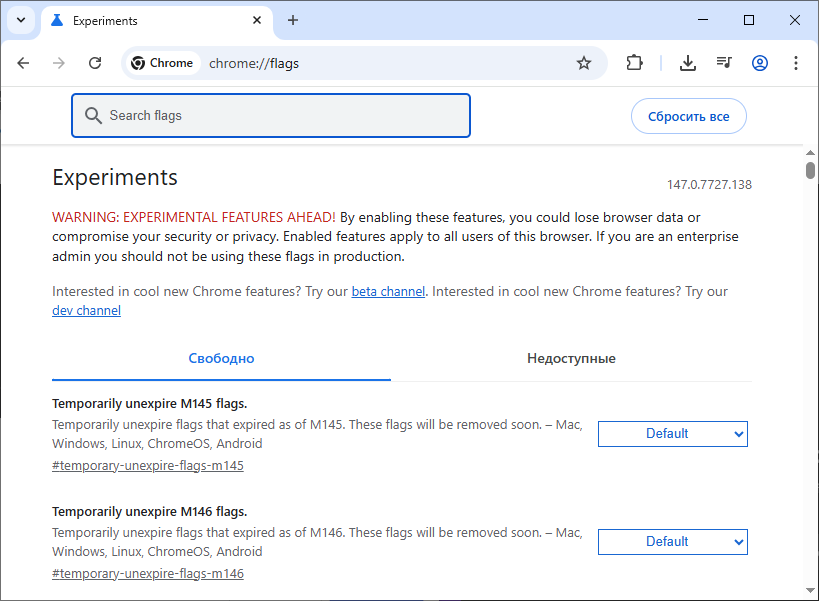 Stop Feeding Chrome! How I Made the Browser Work with a 2007 Laptop - IT, Timeweb, Google chrome, Programmer, Programming, Program, Browser, Linux, GIF, Telegram (link), Longpost, Company Blogs, Blog