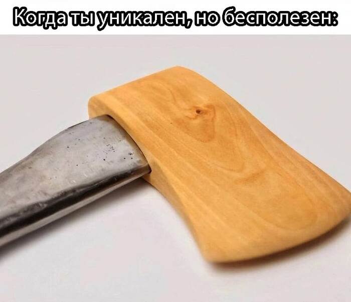��� ������?