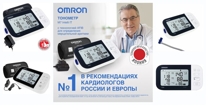 �������� OMRON M7 Intelli IT (HEM-7361T-ALRU) ��������������
