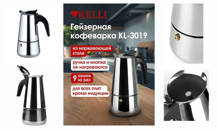 ��������� ��������� Kelli KL-3017, ����������� �����, �����������, 0,2 �