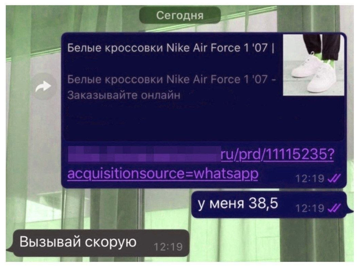 ������ �� �����