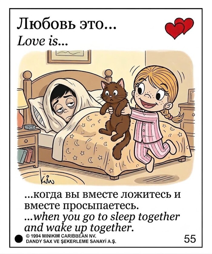 ��� ������� �������� �� ������, ��� ���� ��������� � ����