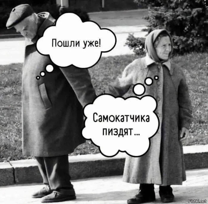 Когда взял канистру и идёшь за бензином