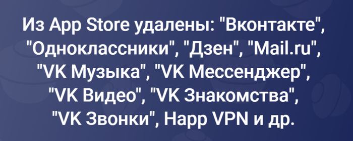 Apple, ����� �� "������", ������� "���������" � ��� ��� �������, � ��� �� ������������� ��� VPN ����������