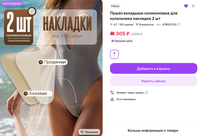 ����� "������� ��������"?...