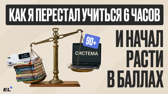 ��� � �������� ������� 6 ����� � ����� ����� � ������